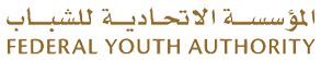 المؤسسة الاتحادية للشباب