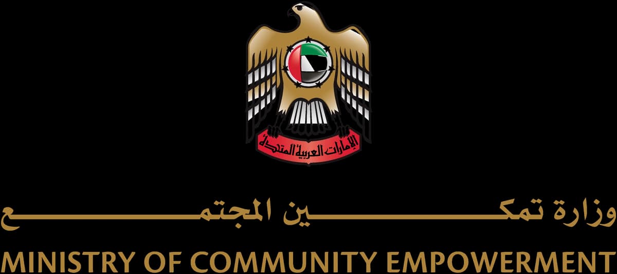 وزارة تمكين المجتمع