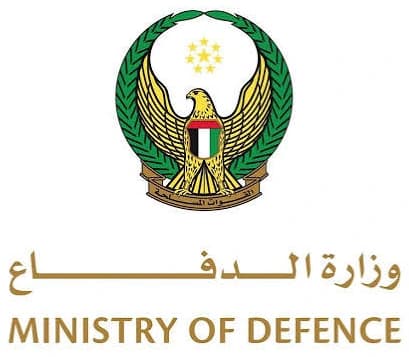 وزارة الدفاع