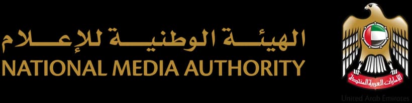 الهيئة الوطنية للإعلام